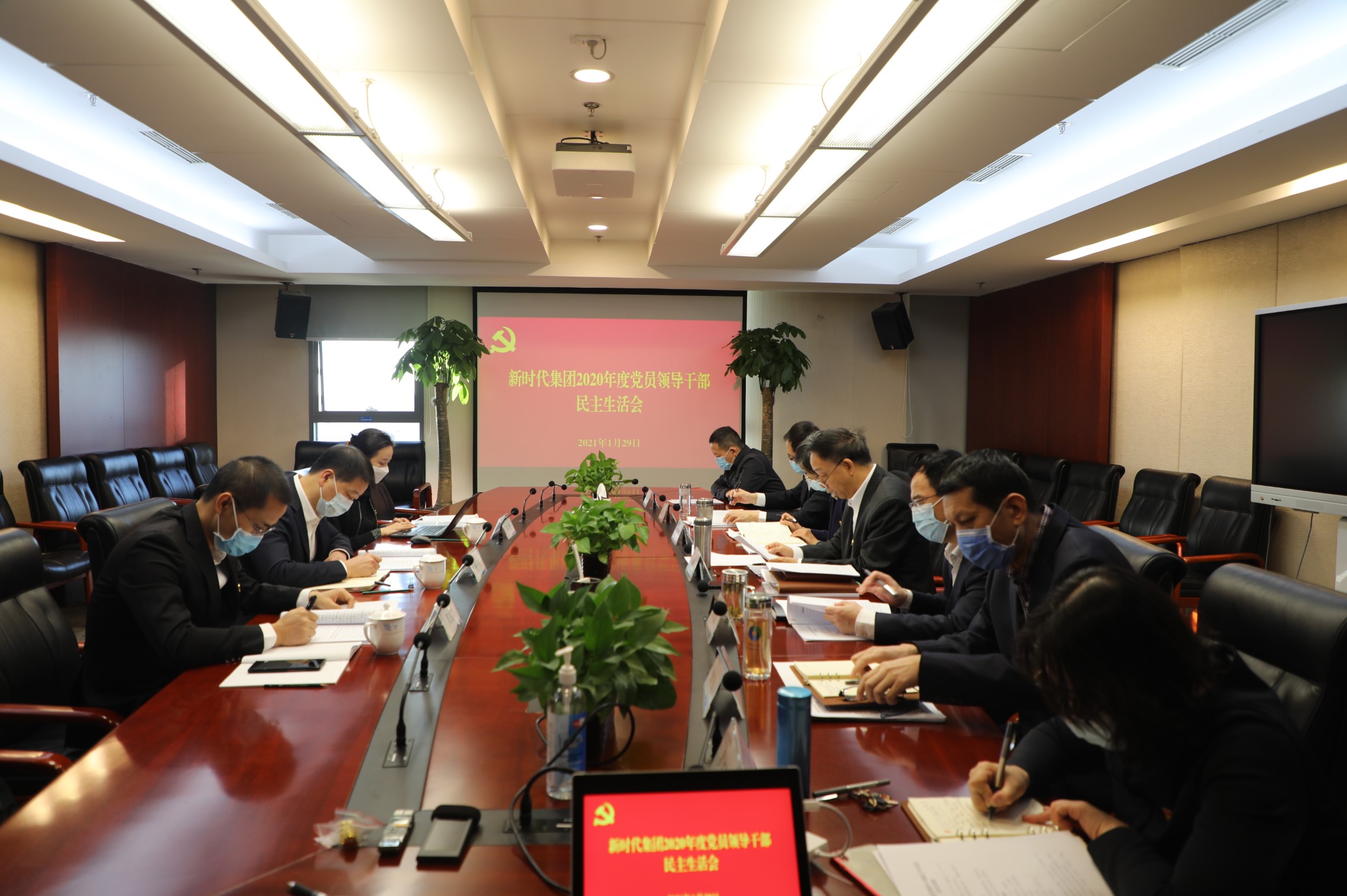 集团公司党委常委、副总经理杜乐同志参加抖圈集团民主生活会